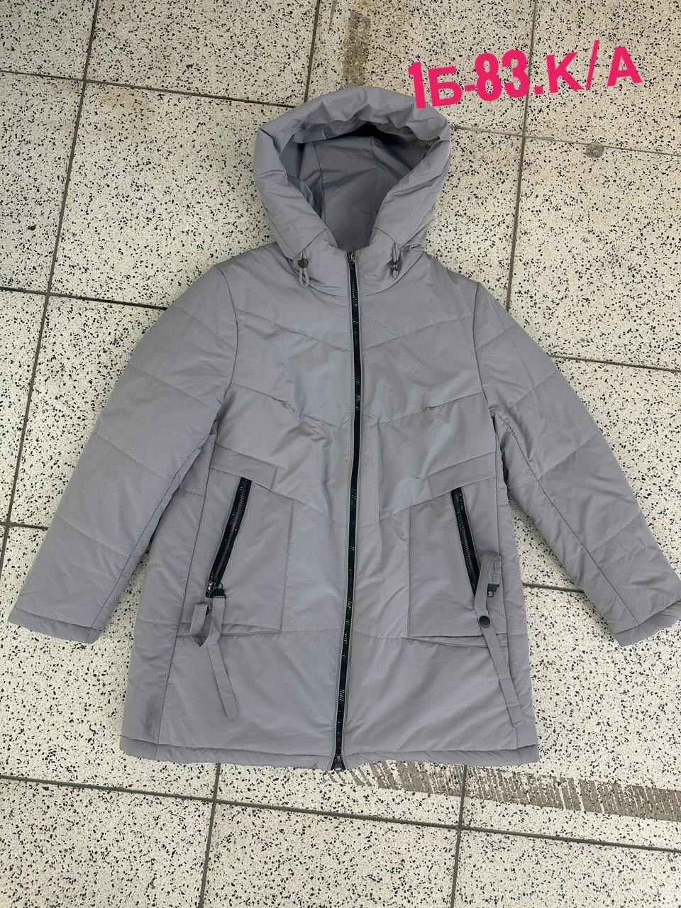 куртка женская,демисезонная куртка женская,демисезонная куртка,женская зимняя куртка,куртка