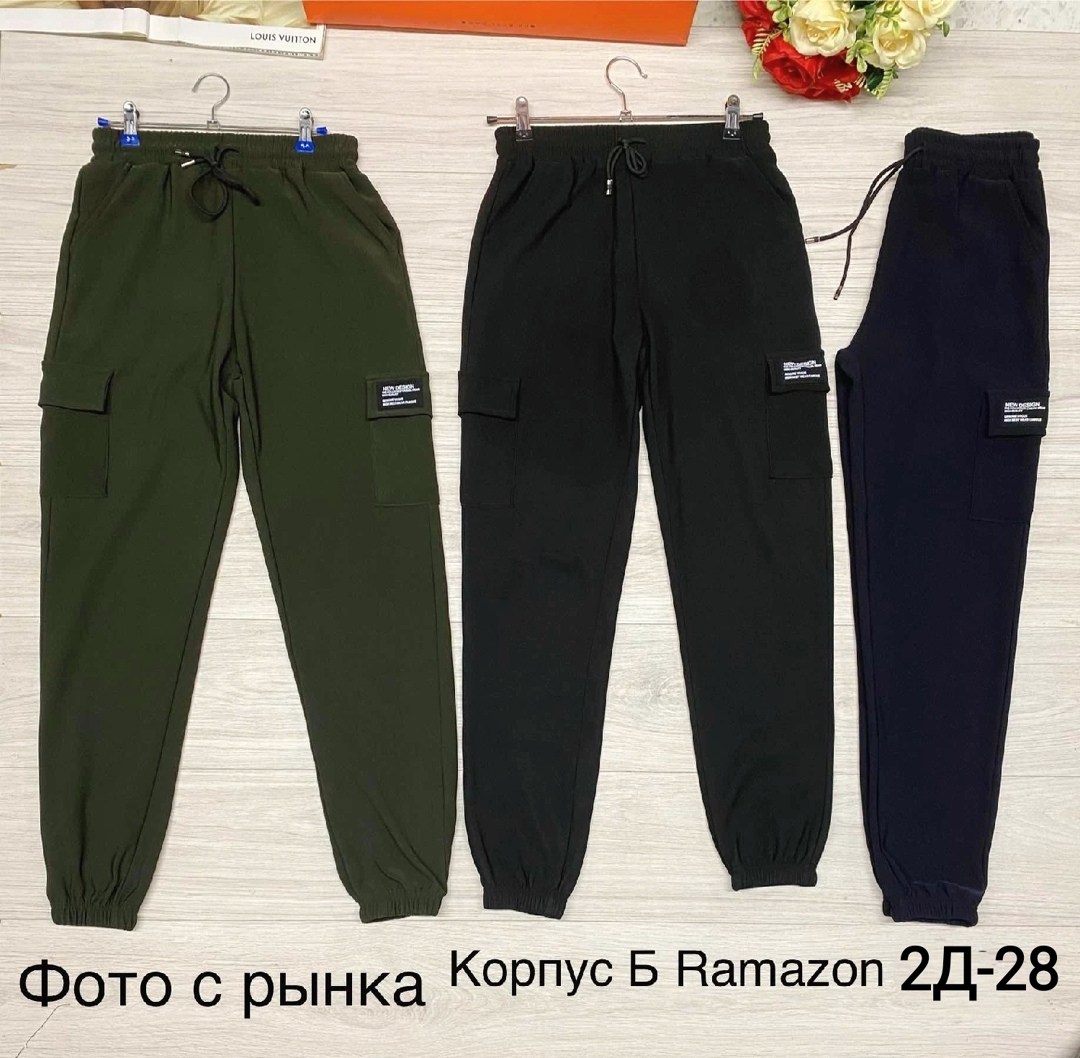 мужские спортивные брюки,брюки мужские,брюки штаны,штаны мужские,брюки для мальчика