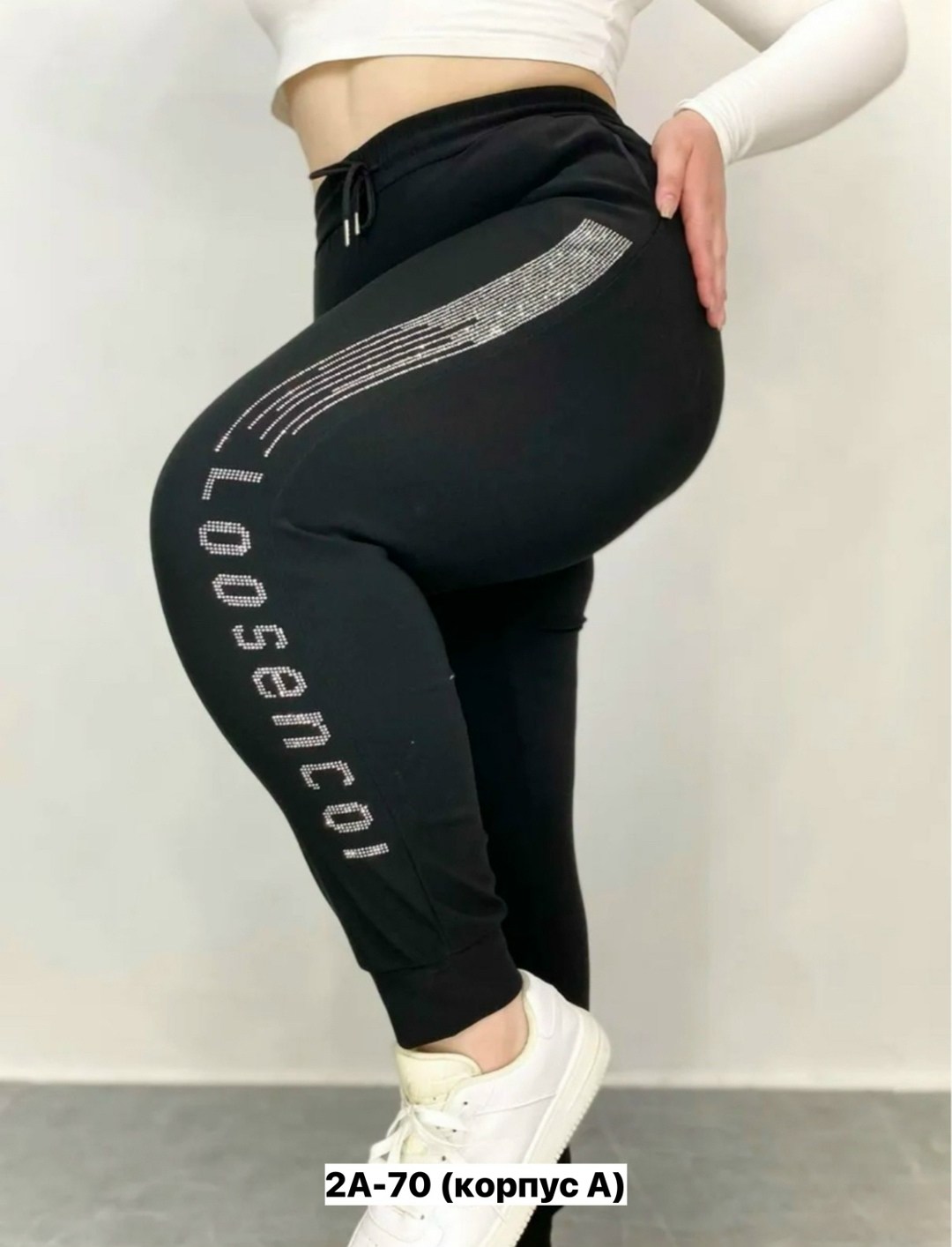 спортивные штаны со стразами,спортивные женские брюки,брюки со стразами на резинке,брюки со стразами,штаны со стразами