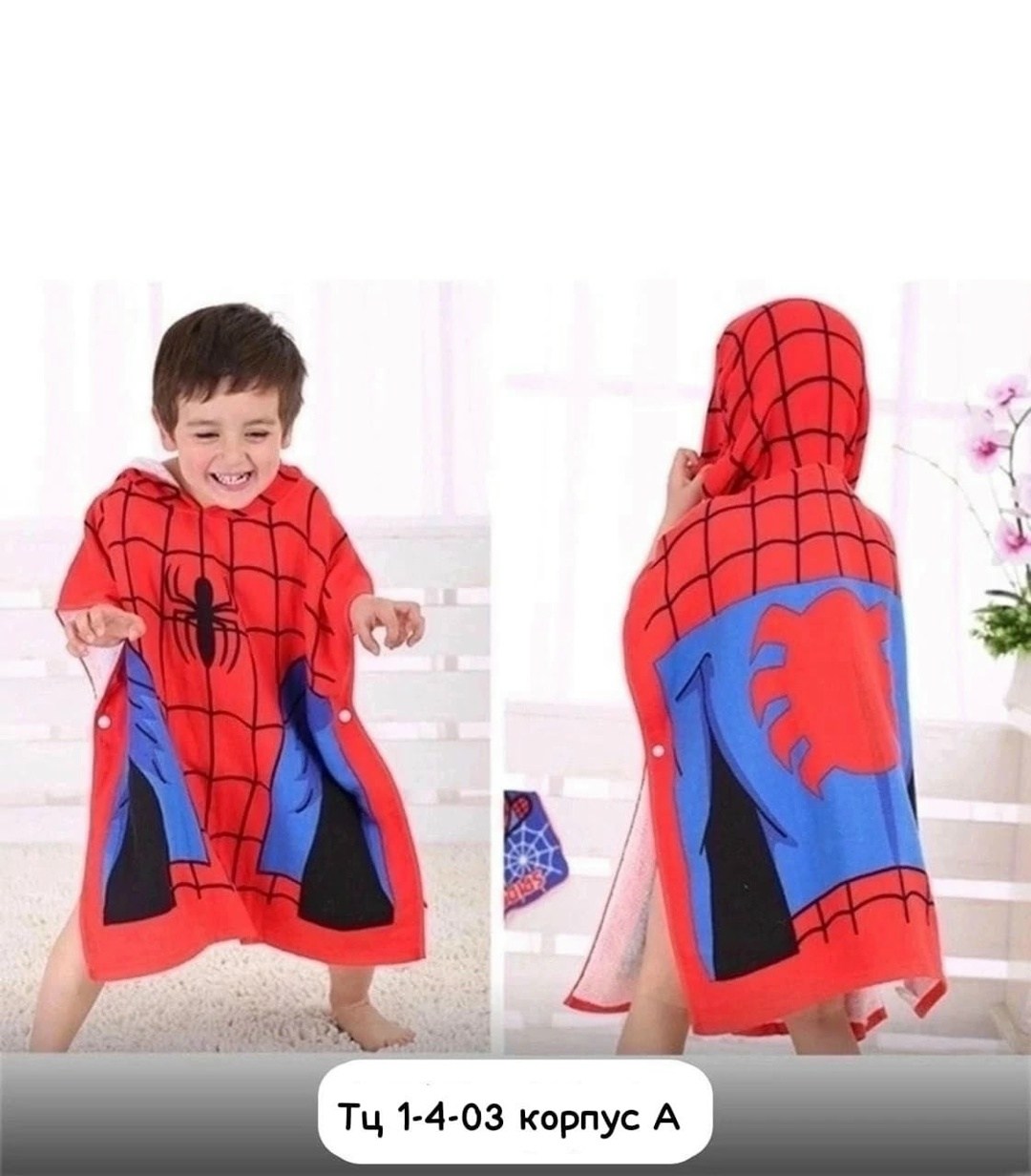 детские полотенца пончо,полотенце пончо детское,полотенце пончо с капюшоном детское,пончо полотенце,полотенце пончо с капюшоном