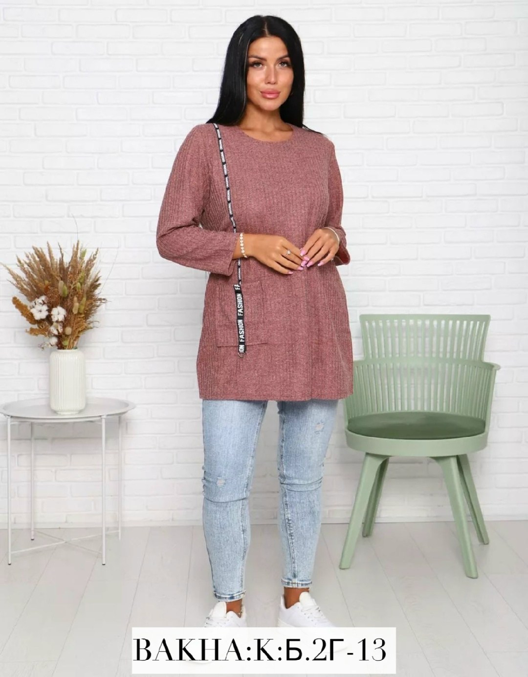 туника из трикотажа,трикотажная туника больших размеров,женская туника,туника женская трикотажная,теплая туника