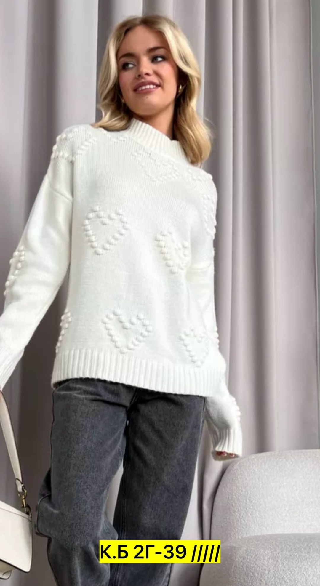 свитер джемпер,свитера женские,свитер,вязаные свитера женские,модные свитера