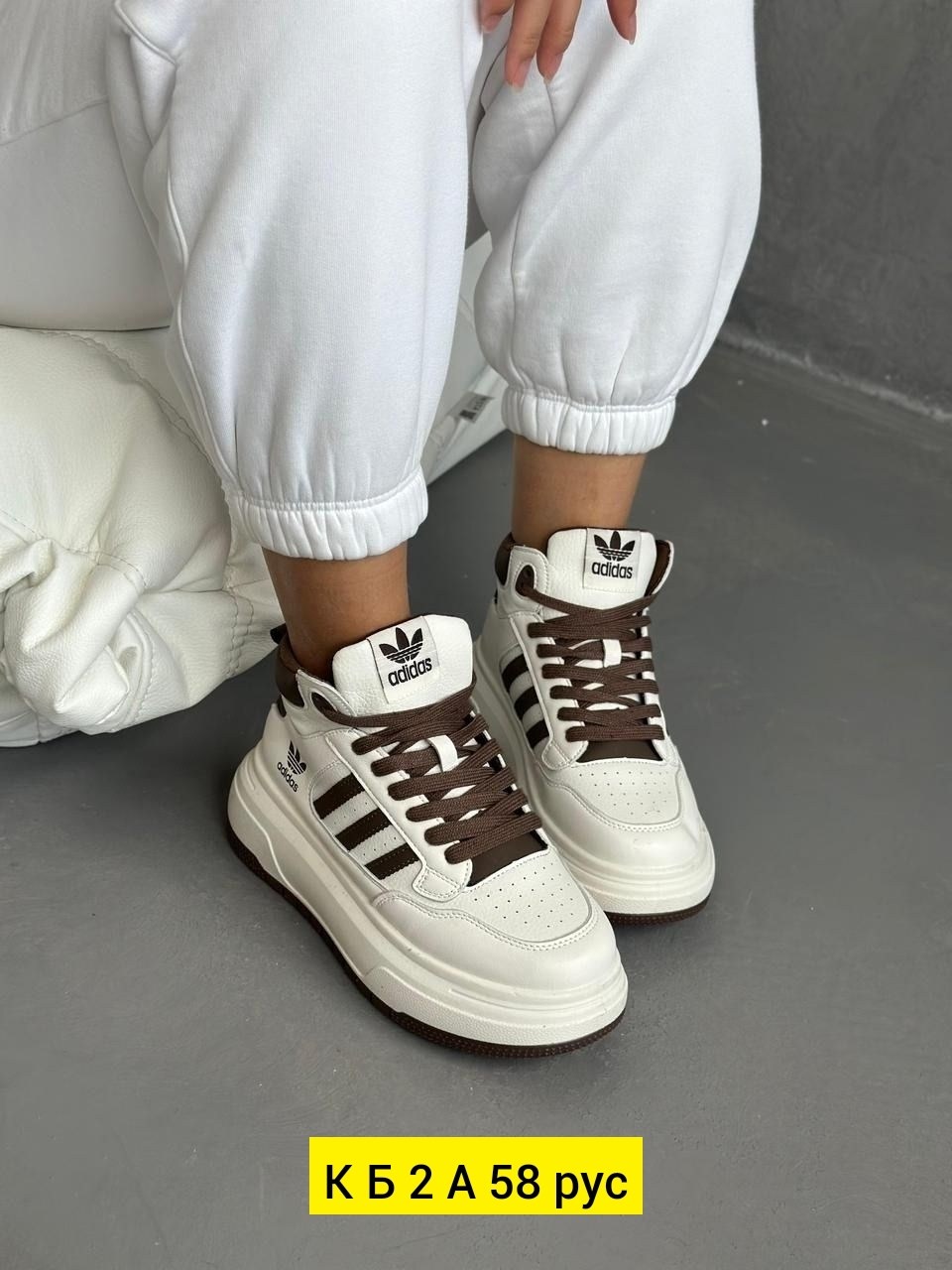 кроссовки женскиe,,кроссовки женские adidas,кроссовки женские высокие,женская