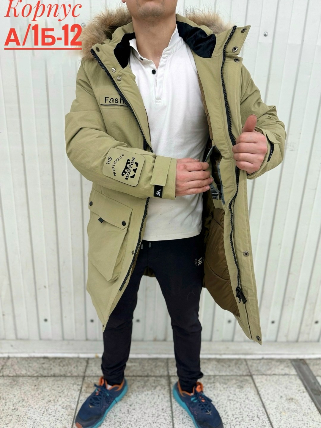 куртка зимняя мужская,зимняя ,куртки зимние,куртка парка мужская,куртка зима