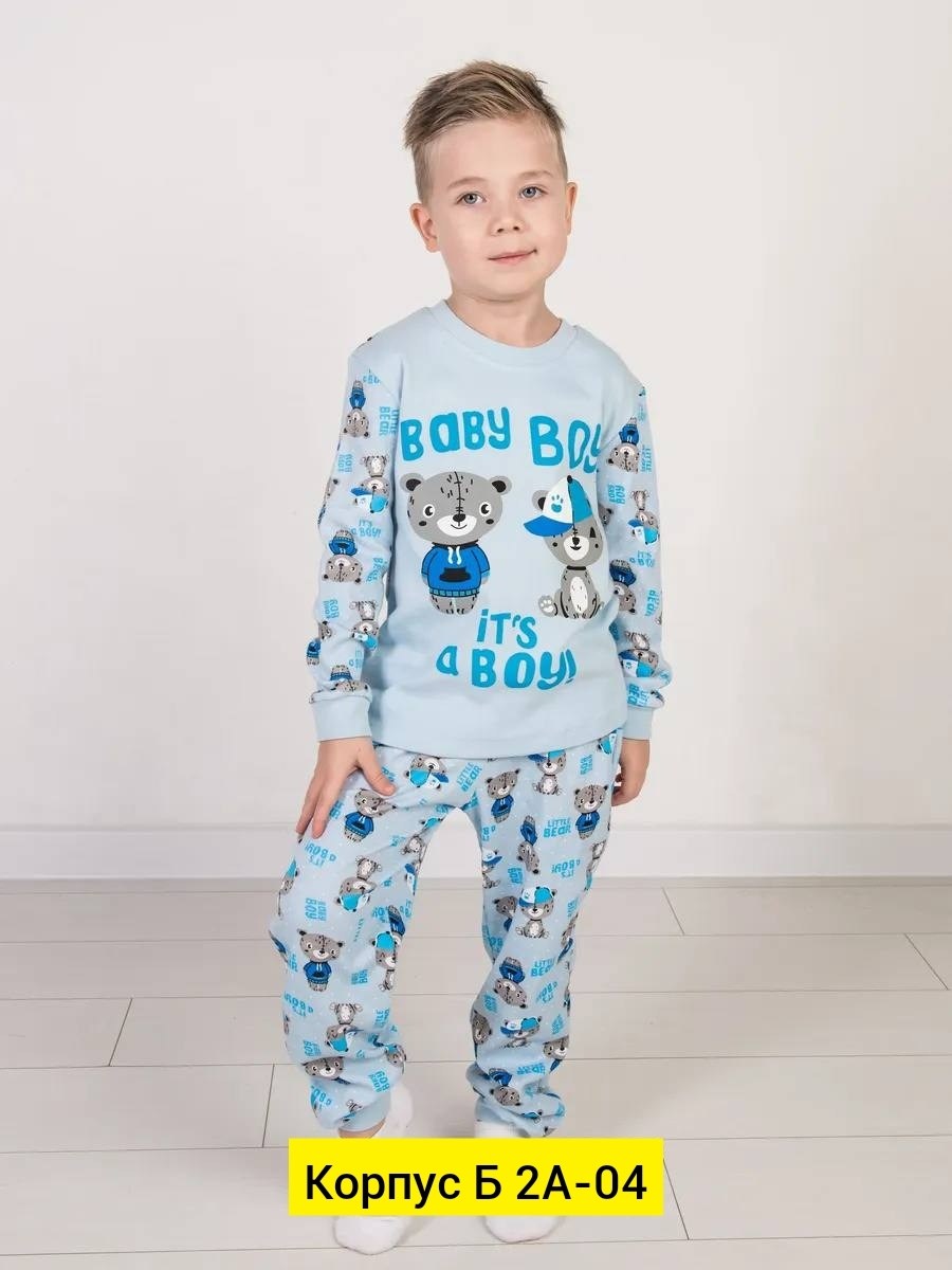 пижама для мальчика,пижама детская,пижама детская для мальчика,пижама детская с рисунком,пижама детская для мальчика домашняя
