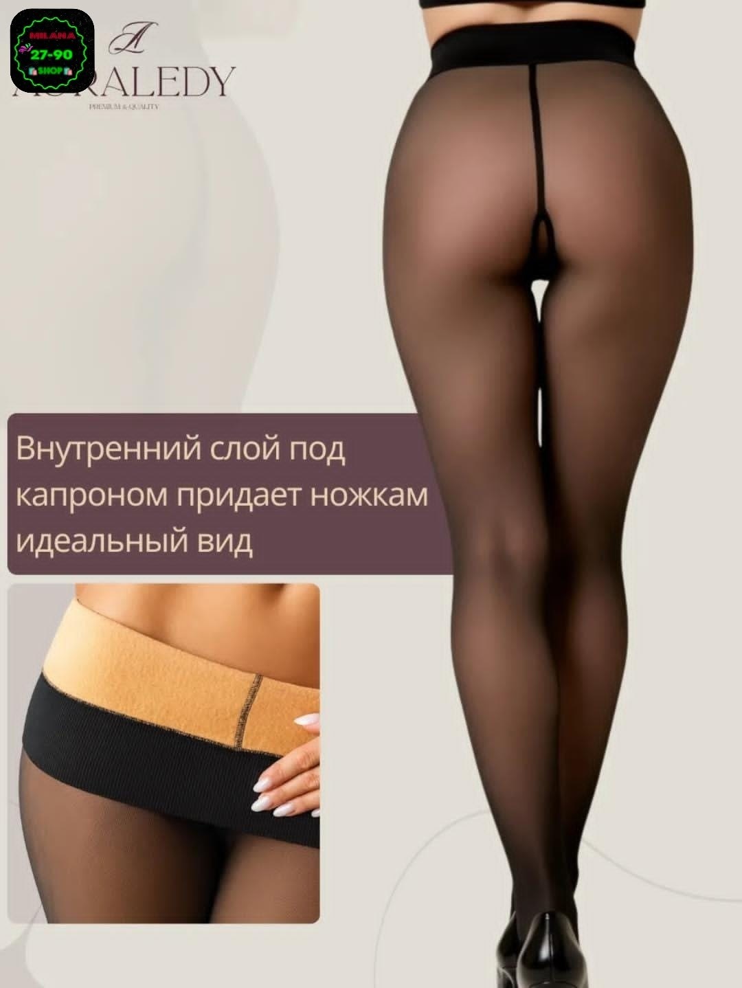 эротика,чулки колготки,эро,голая в колготках,колготках