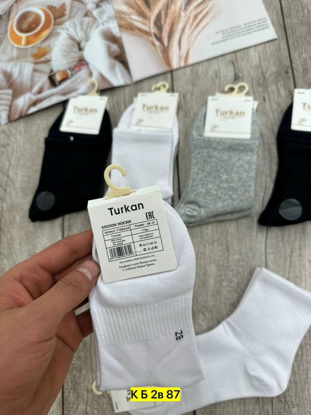 носки женские turkan,носки turkan женские 10 пар,носки туркан производитель,носки turkan,носки туркан женские