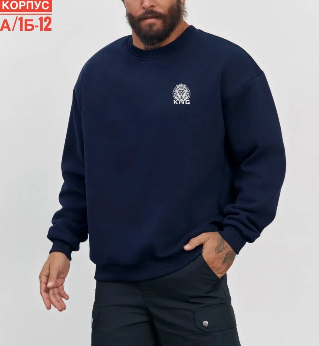 свитшот женская,мужские свитшоты,толстовки свитшот,оверсайз свитшот,свитшот мужская