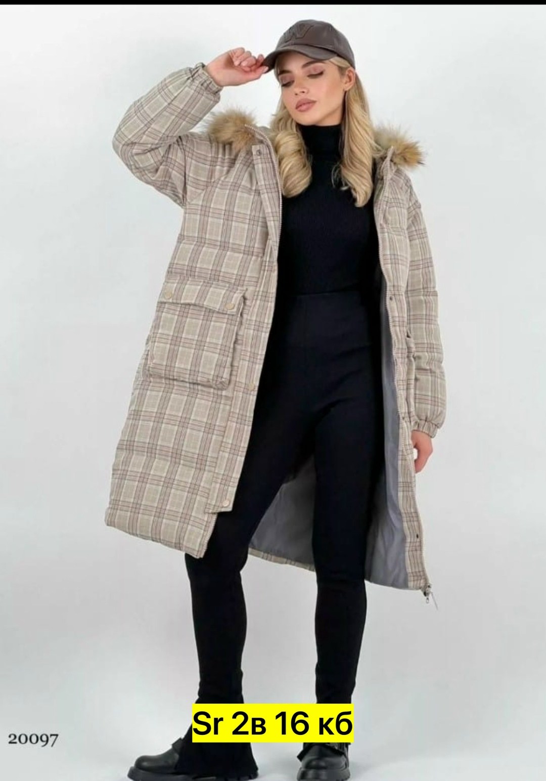 стильные пуховики,удлиненная куртка,пальто зимнее,пуховик пальто,пуховики женские