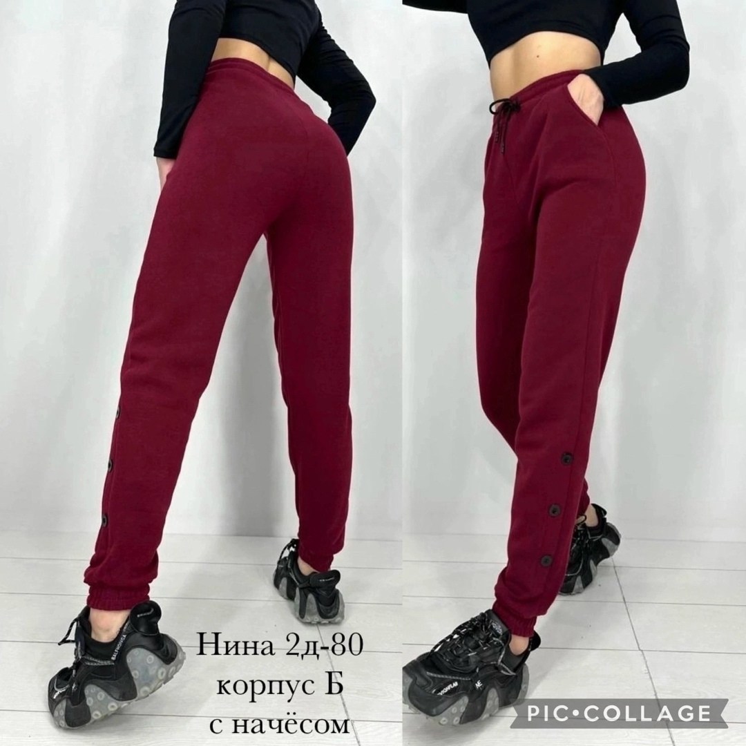 штаны джоггеры,спортивные брюки,женские джоггеры,джоггеры спортивные