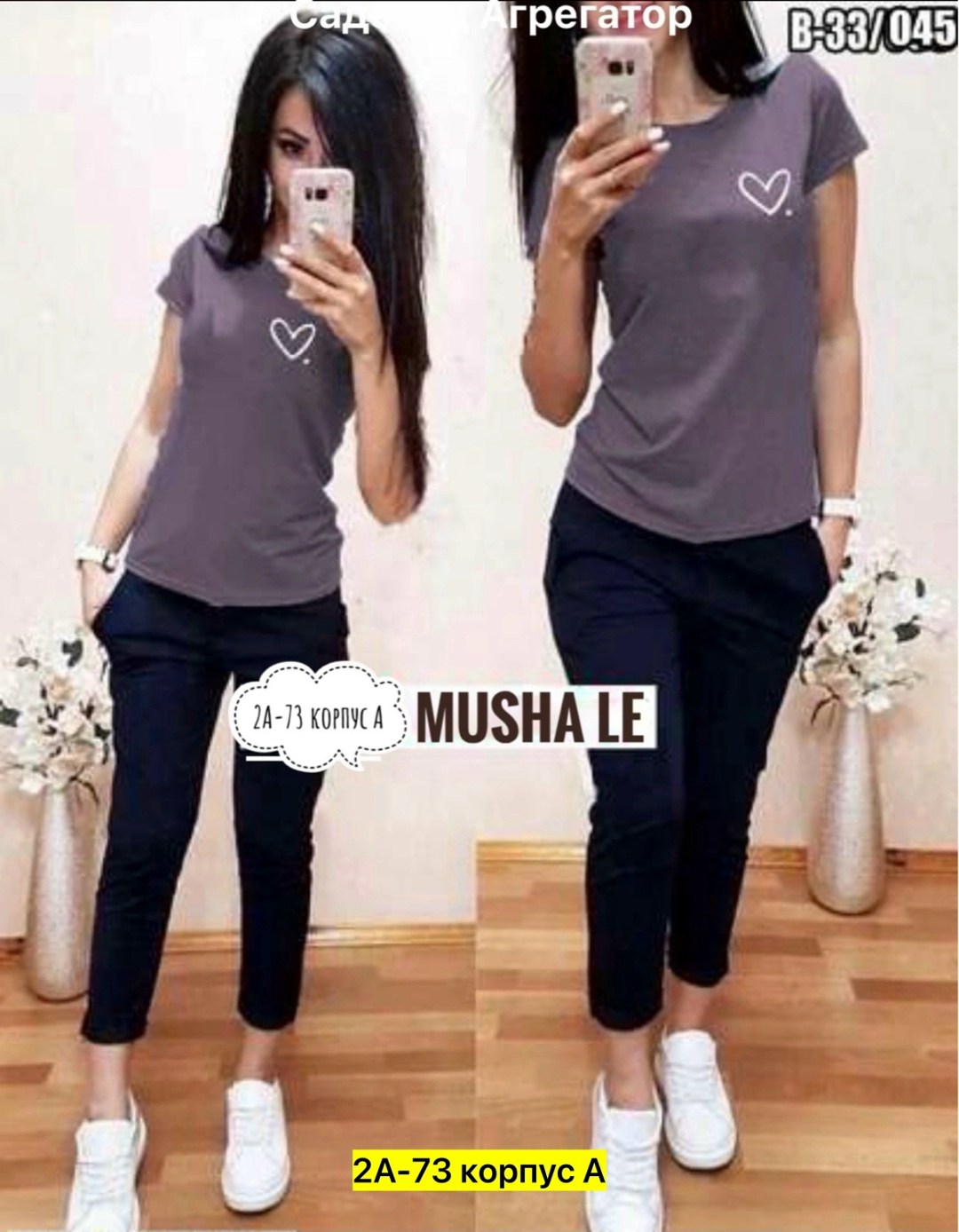 женский костюм двойка,спортивные костюмы,повседневный костюм,женские спортивные костюмы,костюмы двойки