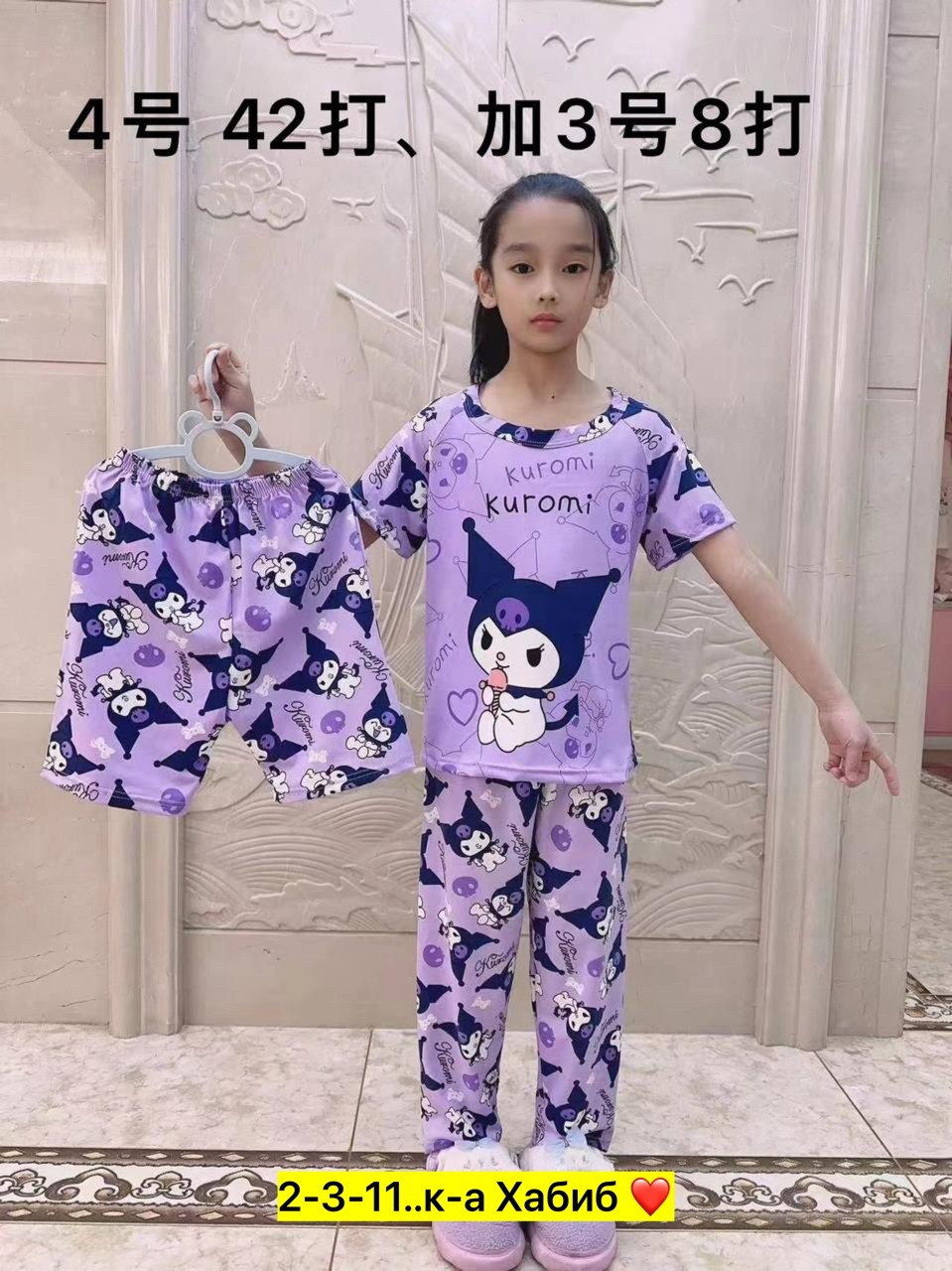 пижама детская,тройка пижама,пижама для девочек,пижам,пижама бамбук