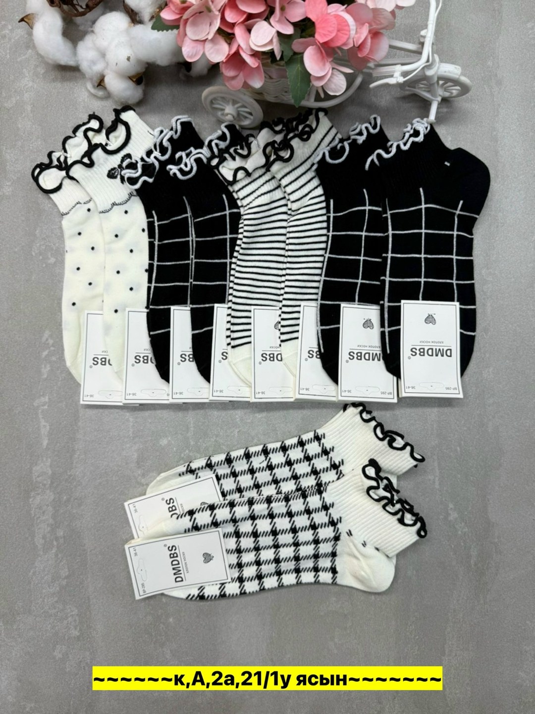 носки женские,носки женские 10 пар,женские носки короткие,комплект носки женские,носки женские 12 пар