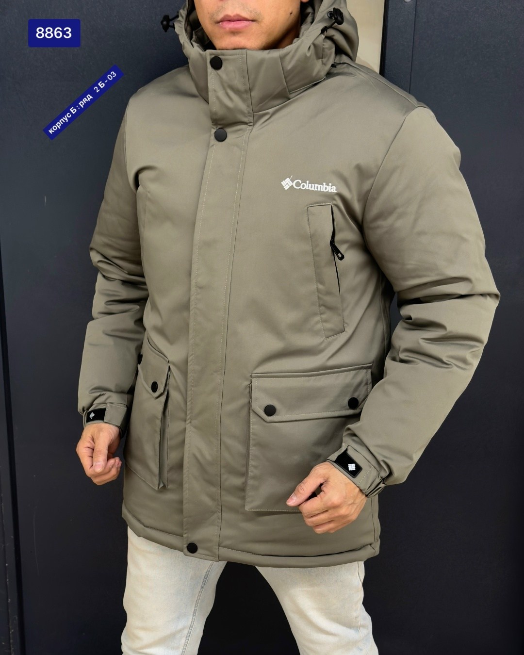 куртка мужская зимняя columbia,мужская куртка columbia,куртка columbia,мужские пуховики columbia,зимняя куртка columbia