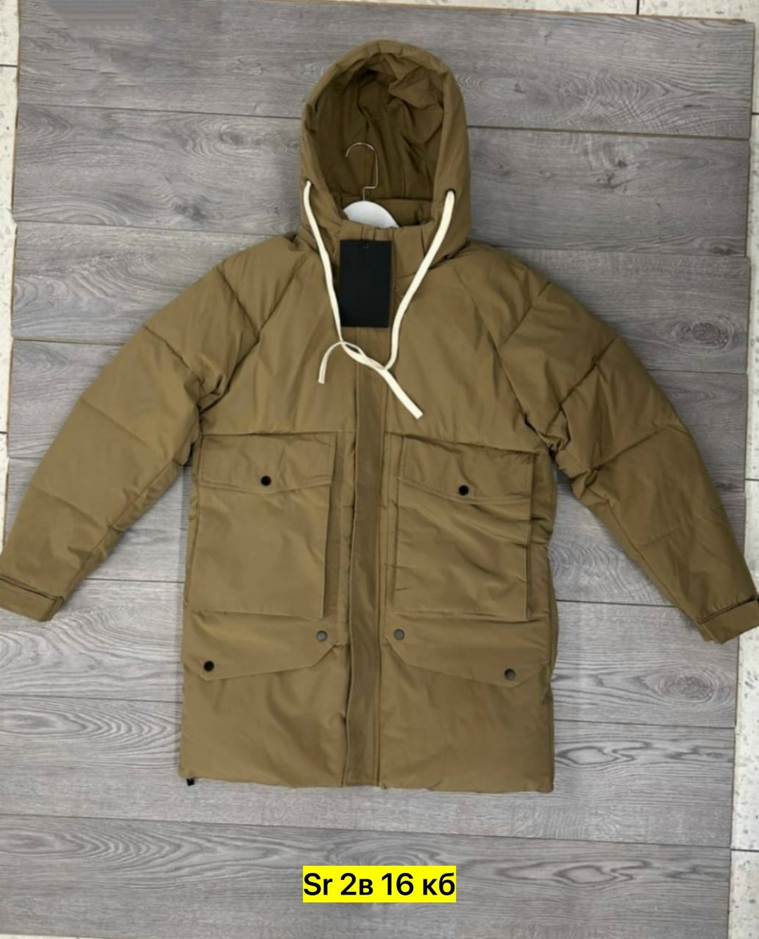 зимние куртки,куртка демисезонная,куртка зимняя мужская,куртка,куртка удлиненная