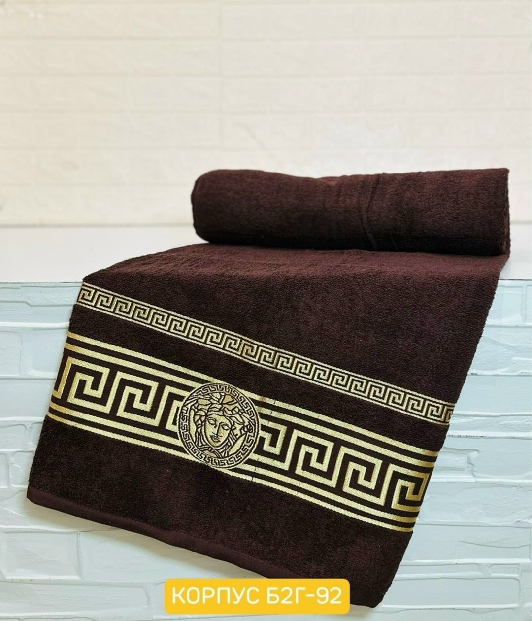 полотенце банное версаче,полотенце махровое 70х140 версаче,полотенце банное 70х140 версаче,полотенца махровая,полотенца банная