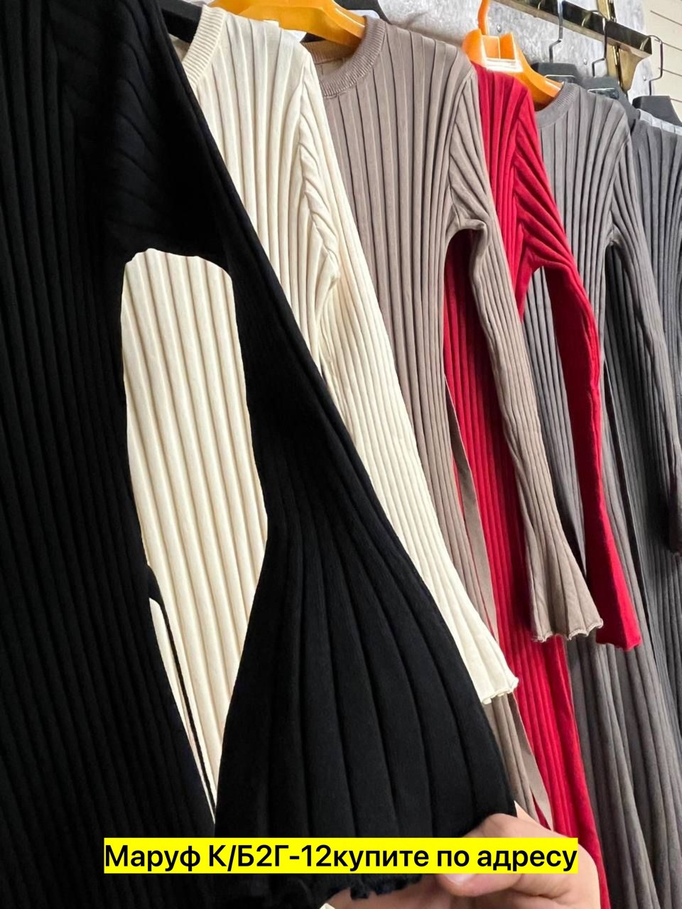 платье вязаное,платье трикотажное,платье женское вязаное,модные вязаные платья,платье