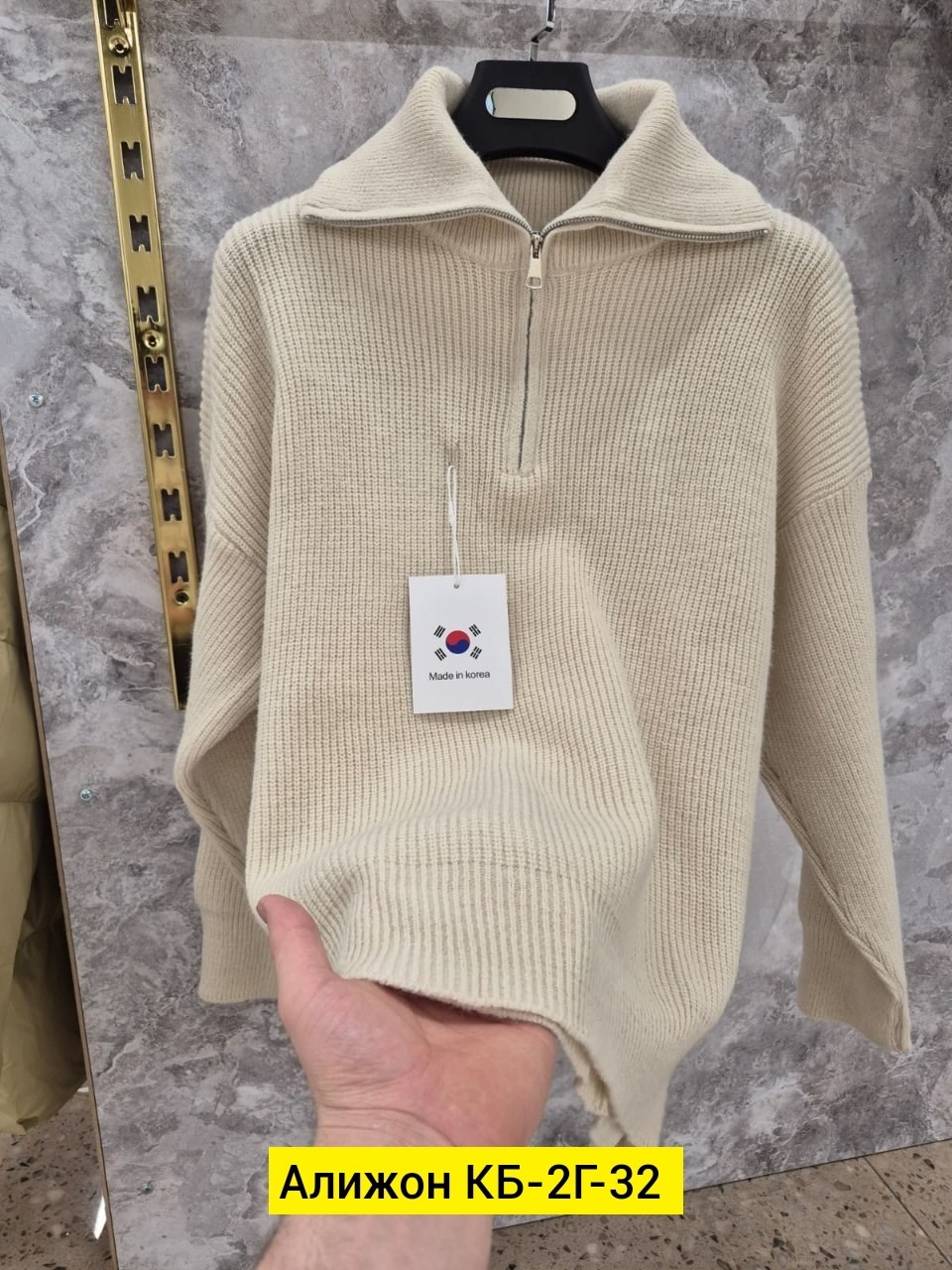 модные свитера,женские вязаные свитера,женские кофты,свитера женские,модный женский свитер