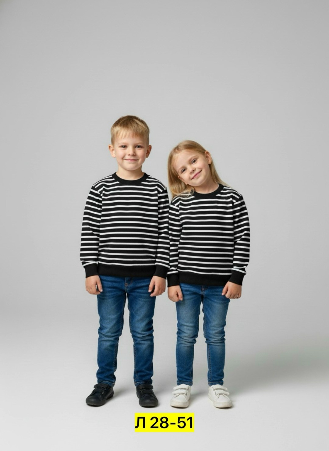 детский джемпер,детский свитшот,кофта для мальчика,джемпер детский для мальчика,свитшот для мальчика с полосками