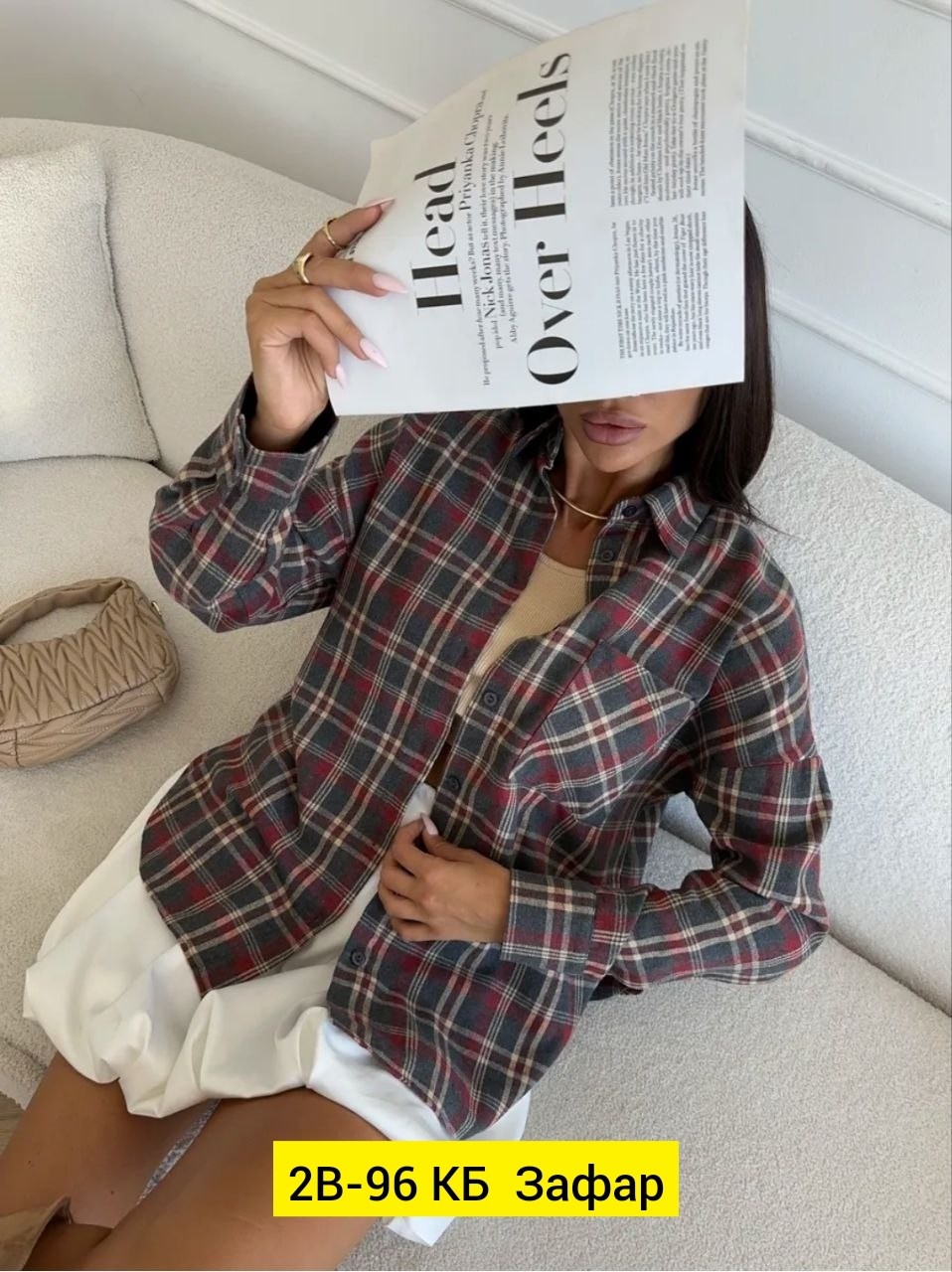 рубашка в клетку оверсайз удлиненная,женские рубашки в клетку,рубашка женская,рубашка женская в клетку оверсайз,рубашка в клетку