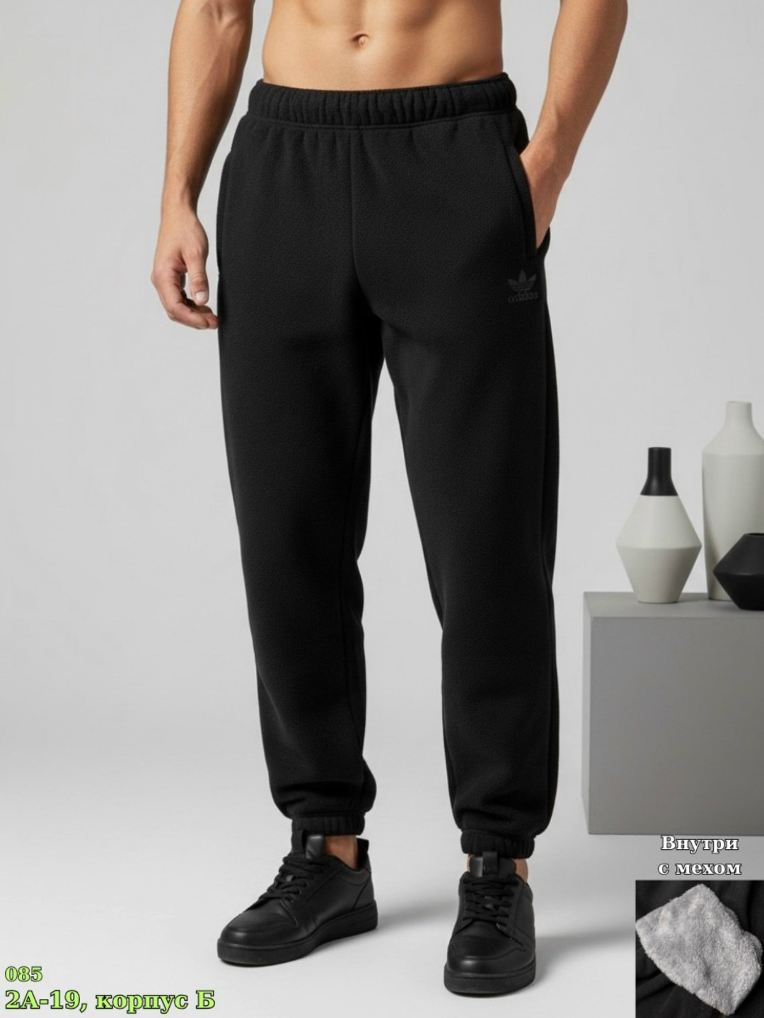 брюки спортивные adidas,брюки мужские adidas,брюки спортивные adidas adidas,брюки спортивные,брюки зимние теплые