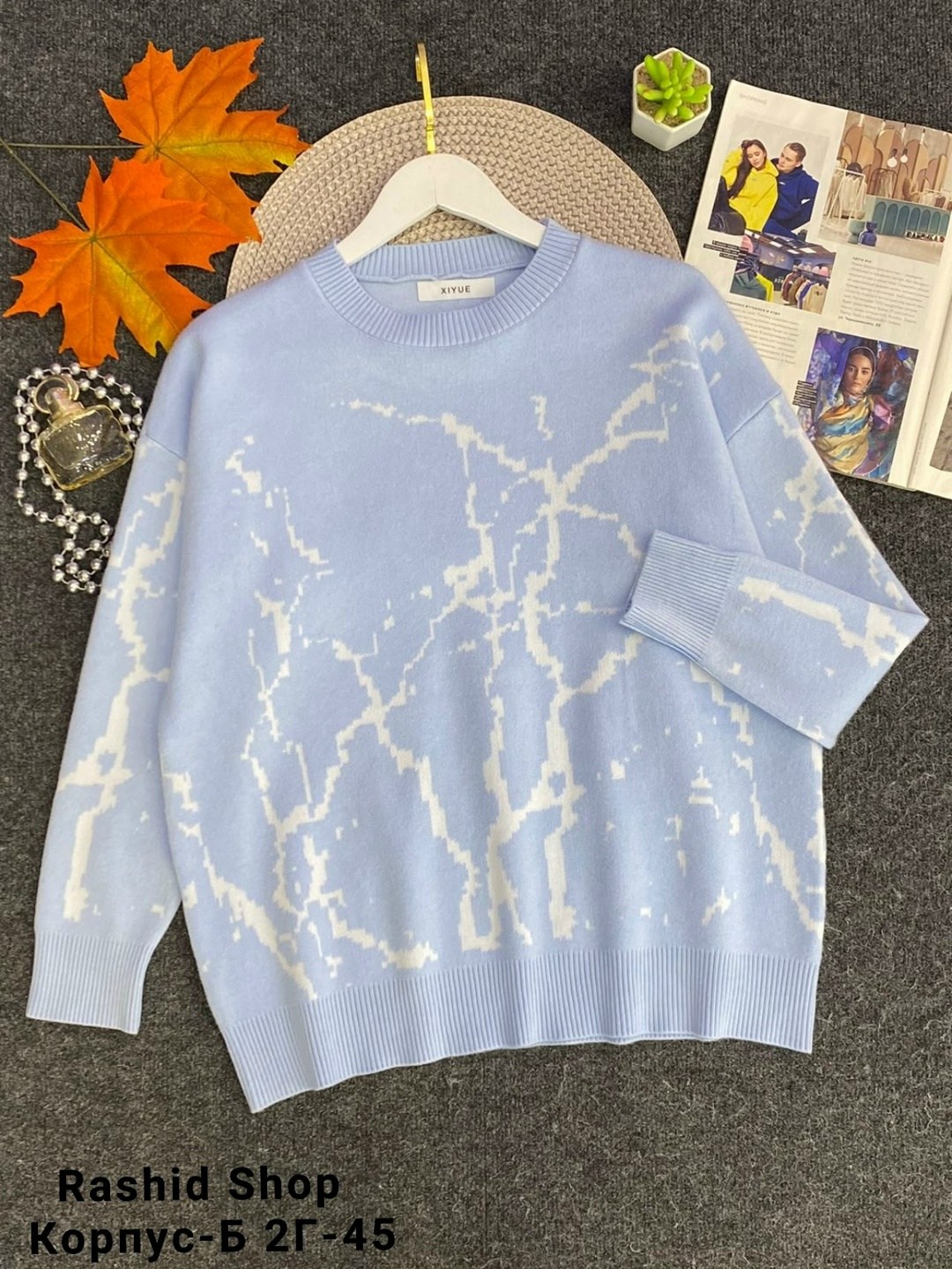 кофта женская,кофта голубая,свитер кофта,женский свитер,женские джемпера