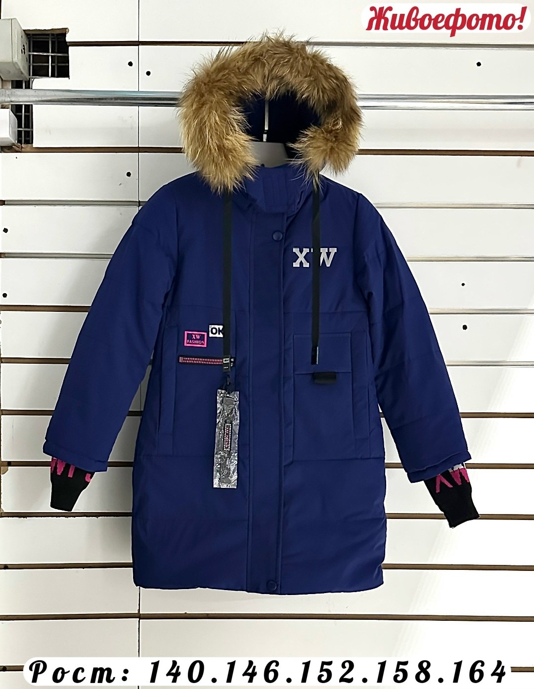 зимняя куртка для девочек,куртка детская,куртка,куртка для девочек,куртка зимняя