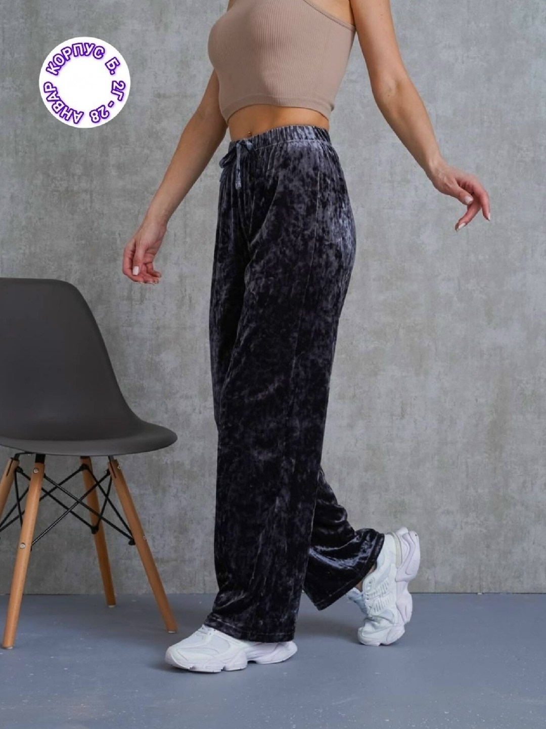 штаны велюровые женские,брюки штаны,брюки вельветовые палаццо женские,женские брюки,свободные брюки