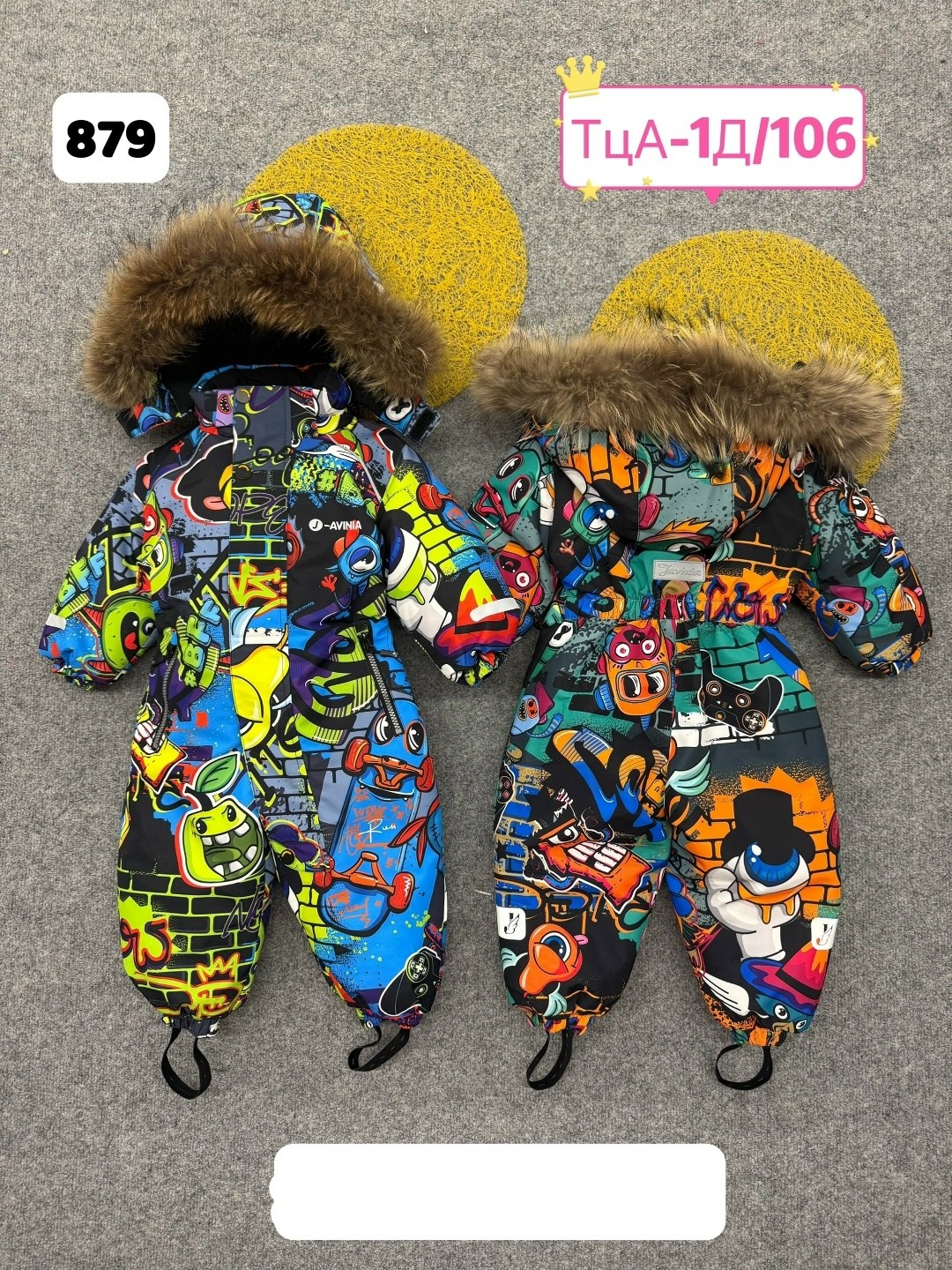 зимний комбинезон детский,комбинезон детский,комбинезон зимний для мальчика,детские комбинезоны зимние,комбинезон зим