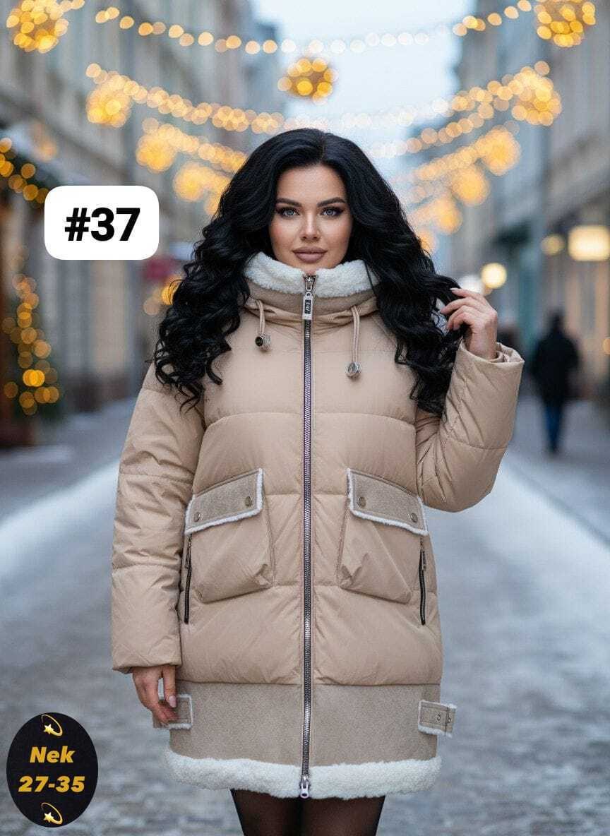 куртка зимняя женская,женская куртка,куртка зимняя,удлиненная зимняя куртка,куртка женская бежевая