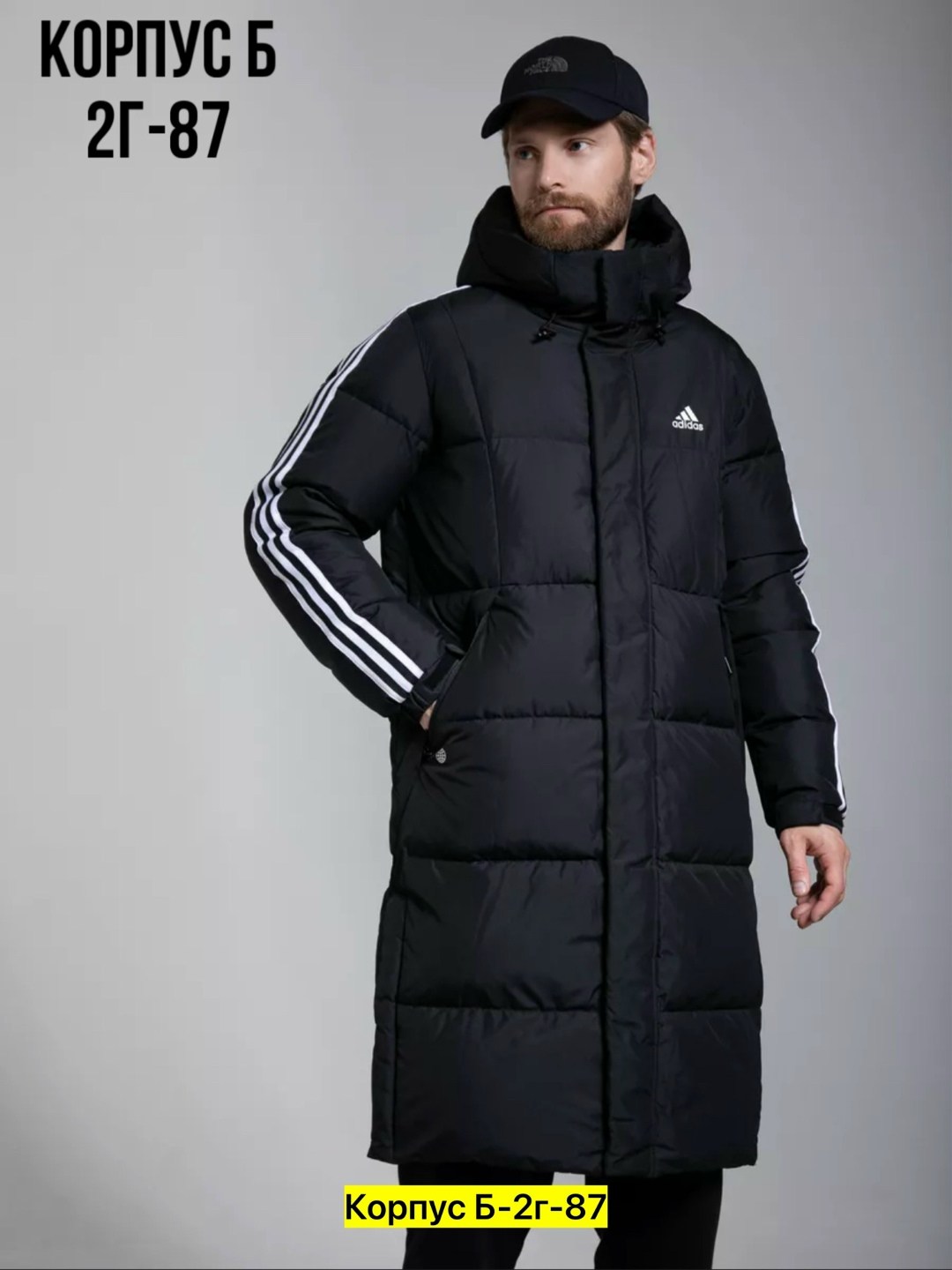 пуховик зимний длинный adidas,зимняя куртка adidas мужская цветная,зимняя куртка адидас мужская удлиненная,мужские пуховики adidas,пуховик адидас мужской черный 2025