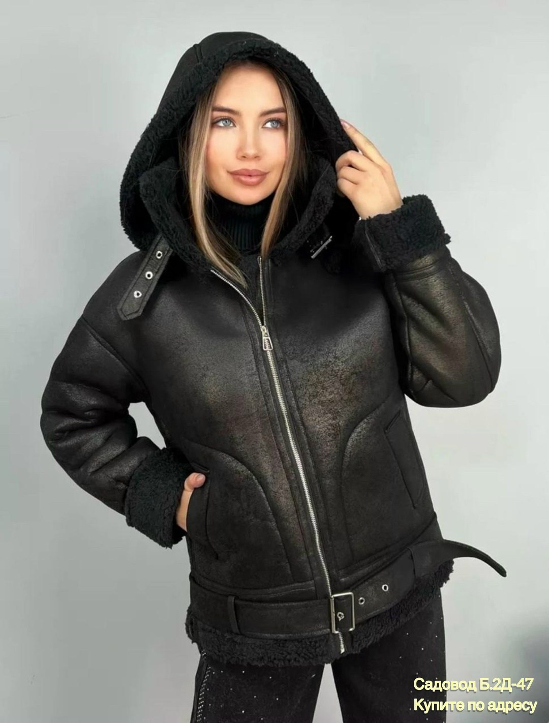 дубленка женская,стильная дубленка,дубленка женская авиатор,дубленка авиатор,куртка женская