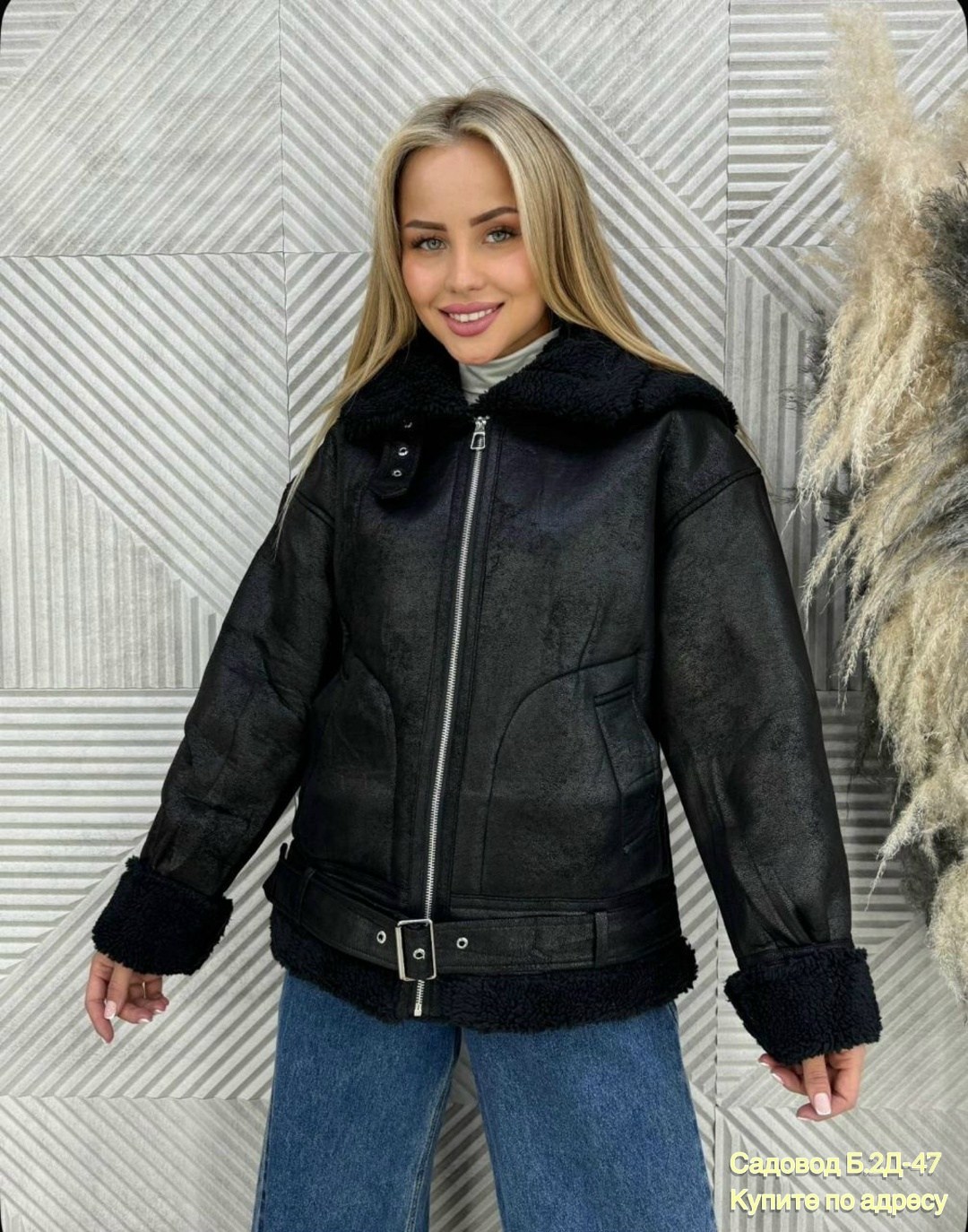 дубленка женская,стильная дубленка,дубленка женская авиатор,дубленка авиатор,куртка женская