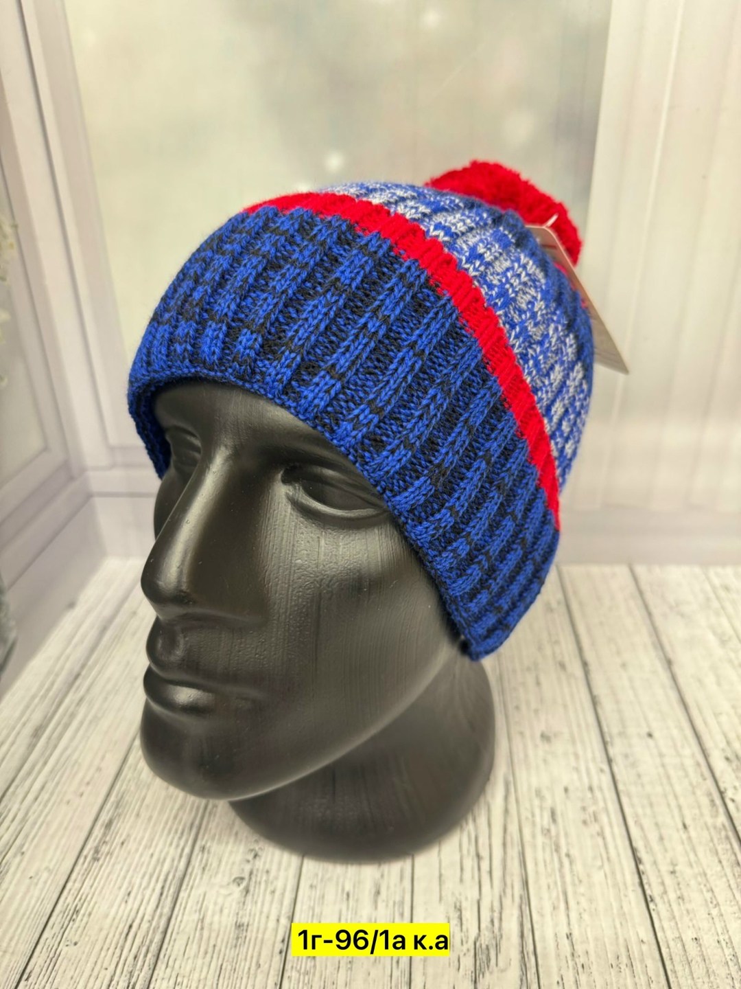 шапка зимняя мужская,мужская шапка,шапка мужская с помпоном,шапка для мужчин,вязаная шапка