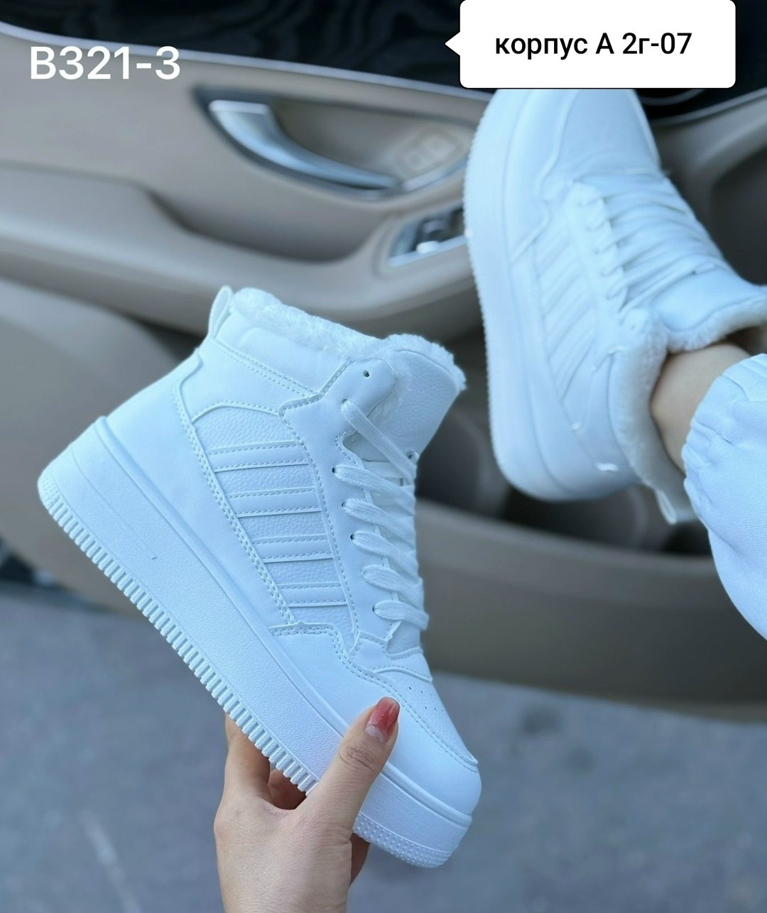 кроссовки женскиe,женские зимние кроссовки,зимние кроссовки,высокие кроссовки,кроссовки женские высокие