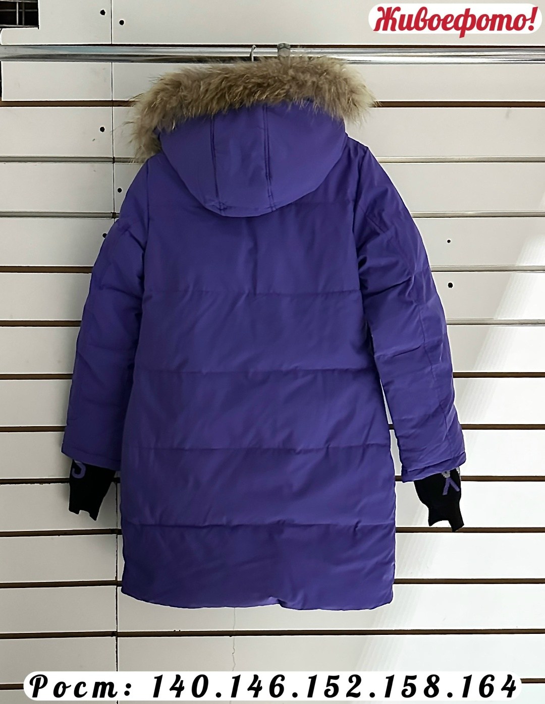 зимняя куртка для девочек,куртка детская,куртка,куртка для девочек,куртка зимняя