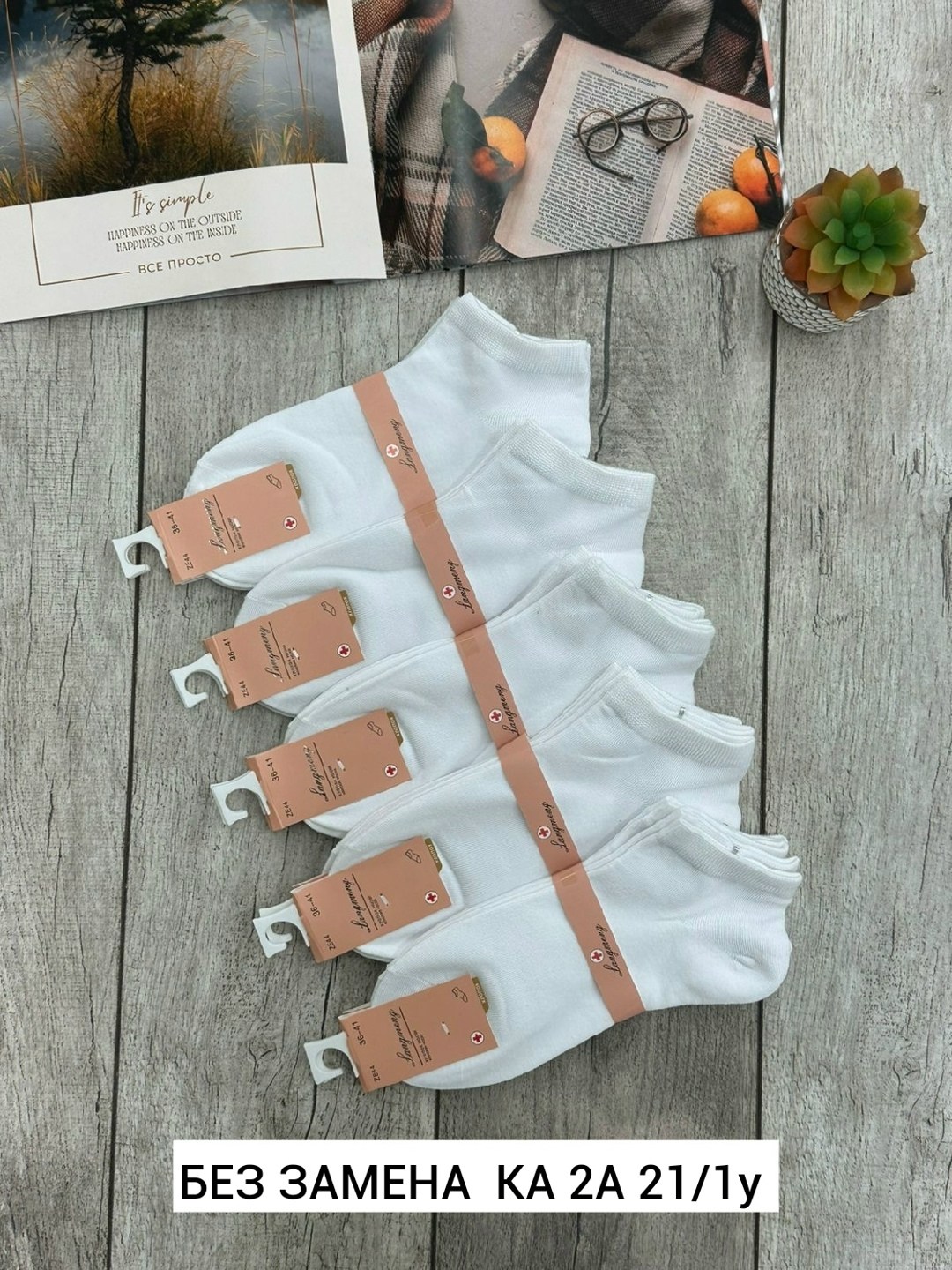 носки женские 10 пар,женские носки,носки жен,носки turkan женские 10 пар,носки женские белые