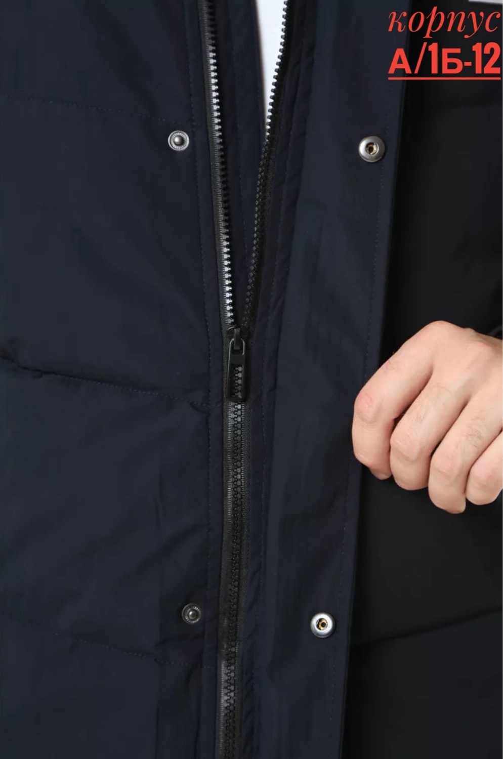 куртка мужская зимняя,пуховики мужские,куртка мужская,куртка мужская аляска тинсулейт,куртка мужская зимняя длинная