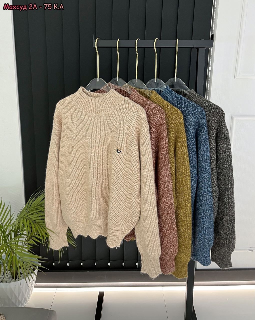 кофта женская,свитер кофта,кофта с горлом,свитер,свитера женские