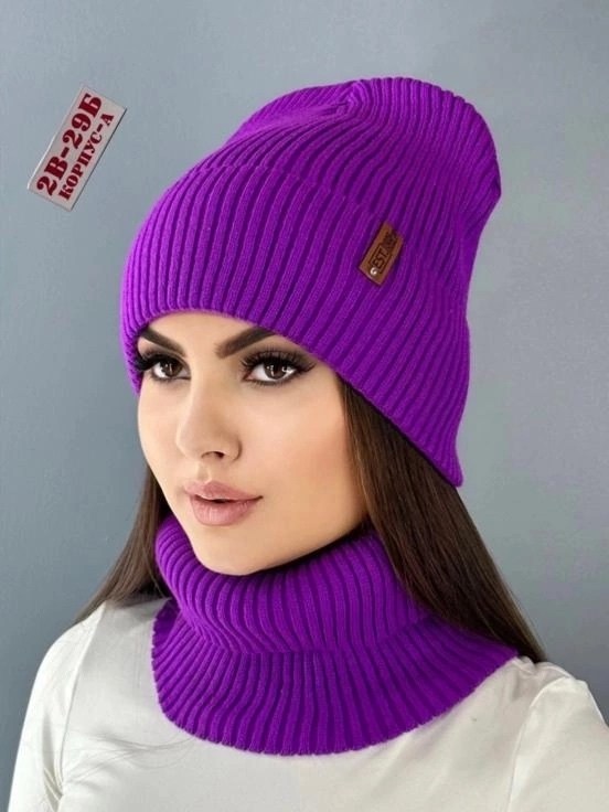 комплект шапка бини зимняя со снудом,шапка бини зимняя со снудом,комплект шапка и снуд,шапка и снуд,шапка и шарф для женщин