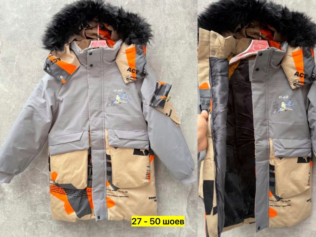 куртка зимняя детская,зимняя куртка для мальчика,куртка для мальчика,куртка детская для мальчика зимняя,куртка для мальчика зима