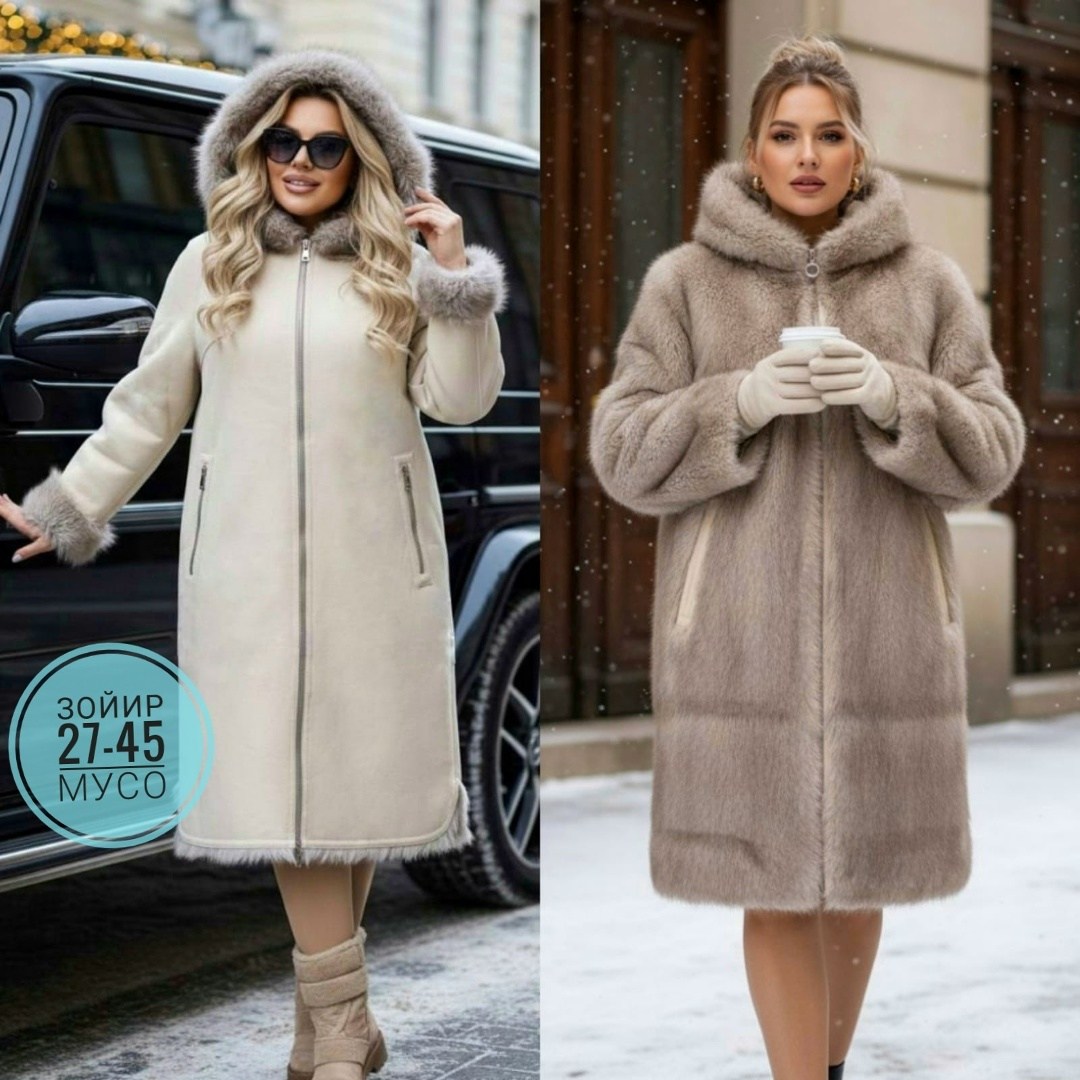 норковые шубы,норковая шуба с капюшоном,шуба норковая женская,шуба из норки,женская шуба