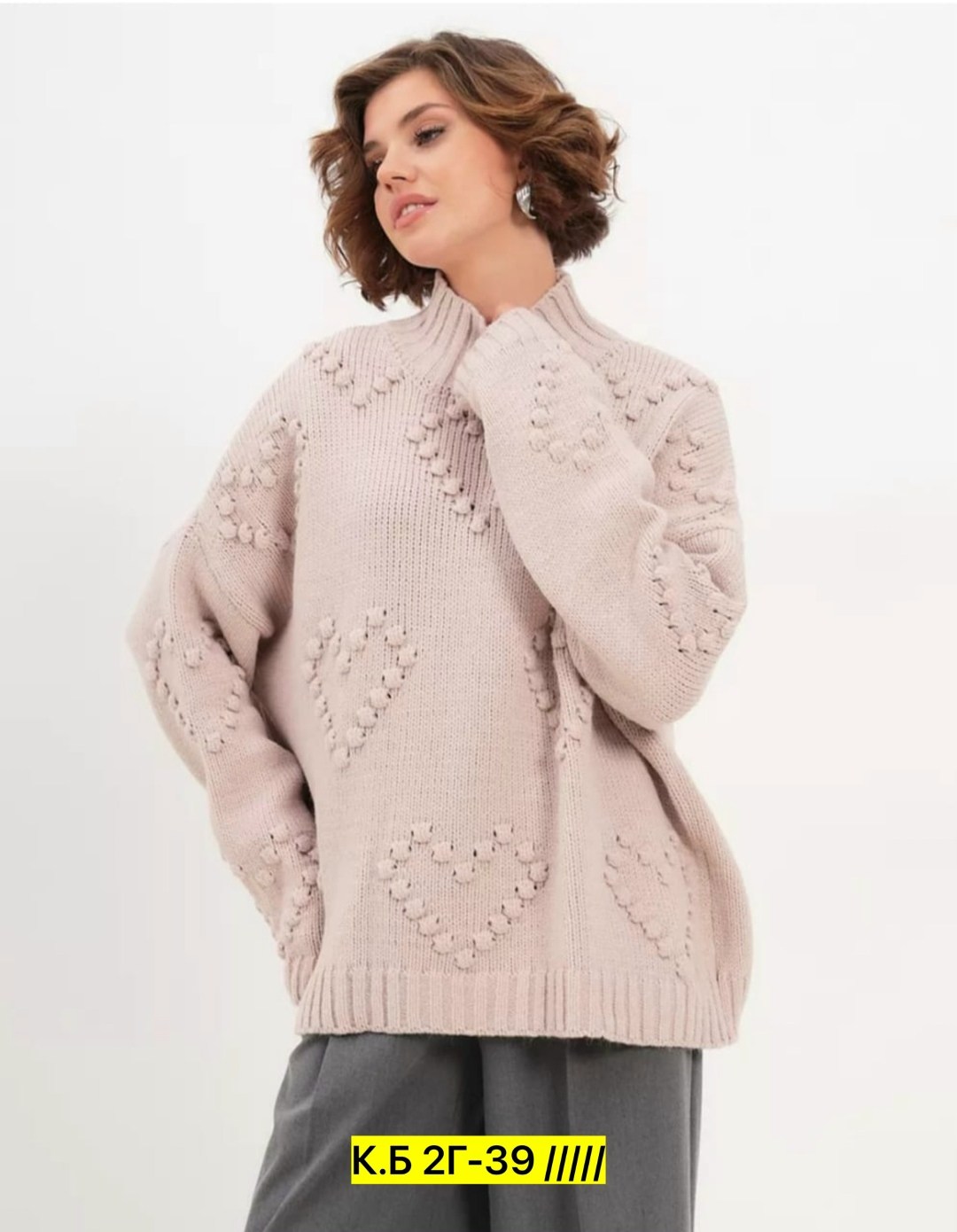 свитер джемпер,свитера женские,свитер,вязаные свитера женские,модные свитера