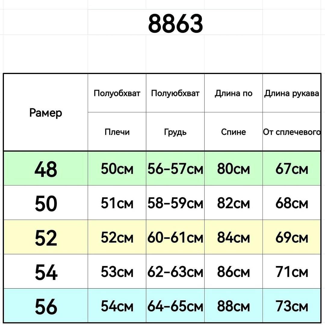 куртка мужская зимняя columbia,мужская куртка columbia,куртка columbia,мужские пуховики columbia,зимняя куртка columbia