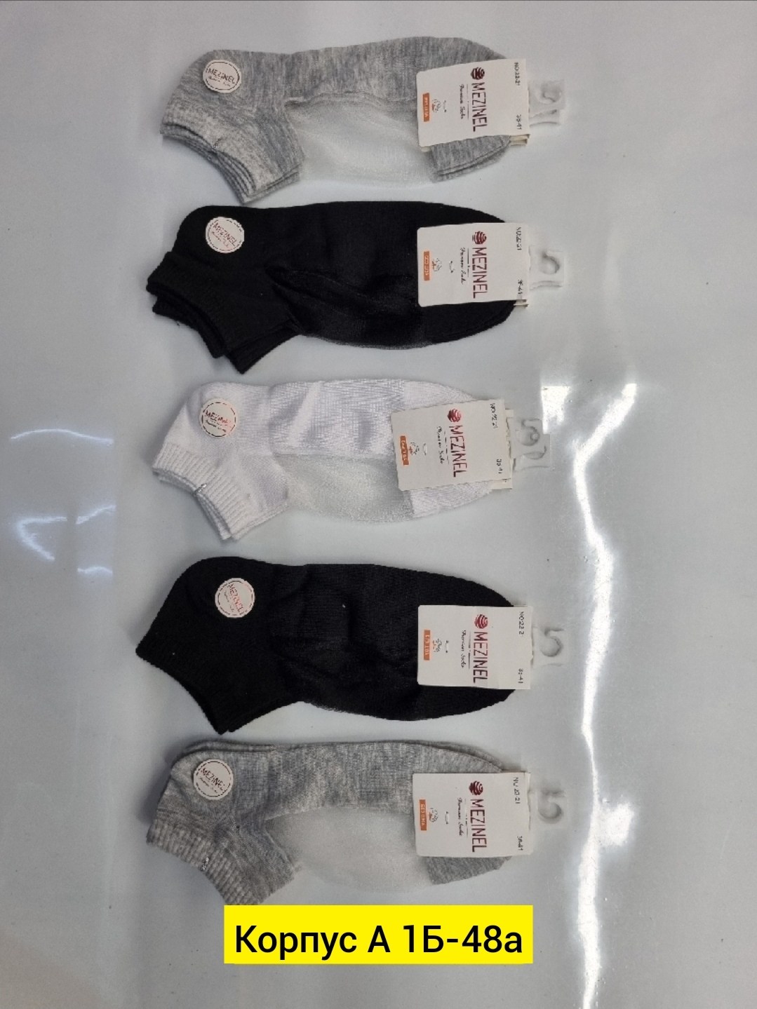 носки для женщин,носки мужские,женские носки,комплект носки мужские,носки укороченные