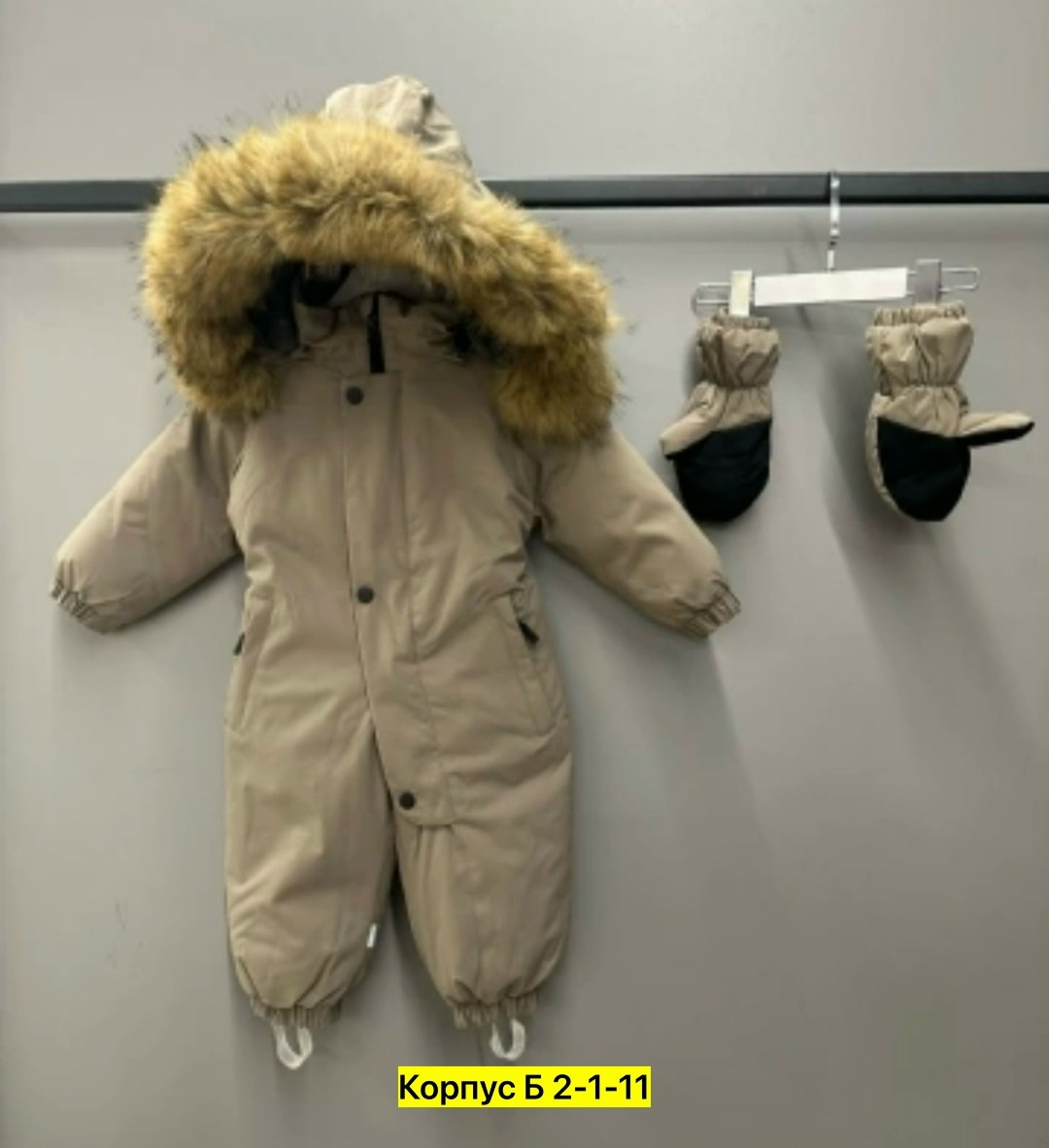 зимний детский комбинезон,зимние комбинезоны,куртка зимняя для мальчиков,детские комбинезоны зимние