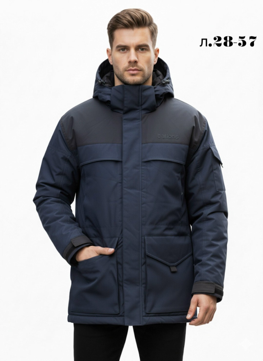 куртка утепленная мужская,куртка утеплённая,теплая куртка,мужские пуховики,куртка baon ski b536901