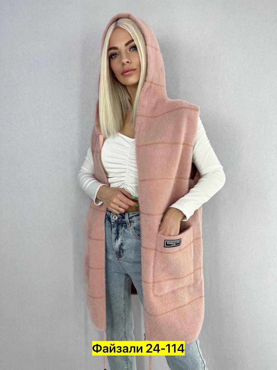 жилет альпака женский,жилет женский теплый,жилетка женская,женские альпаки безрукавки,женская демисезонная жилетка с капюшоном