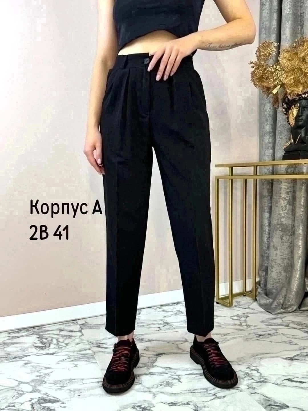брюки женские,штаны джинсы,женские штаны,черные брюки женские,спортивные брюки
