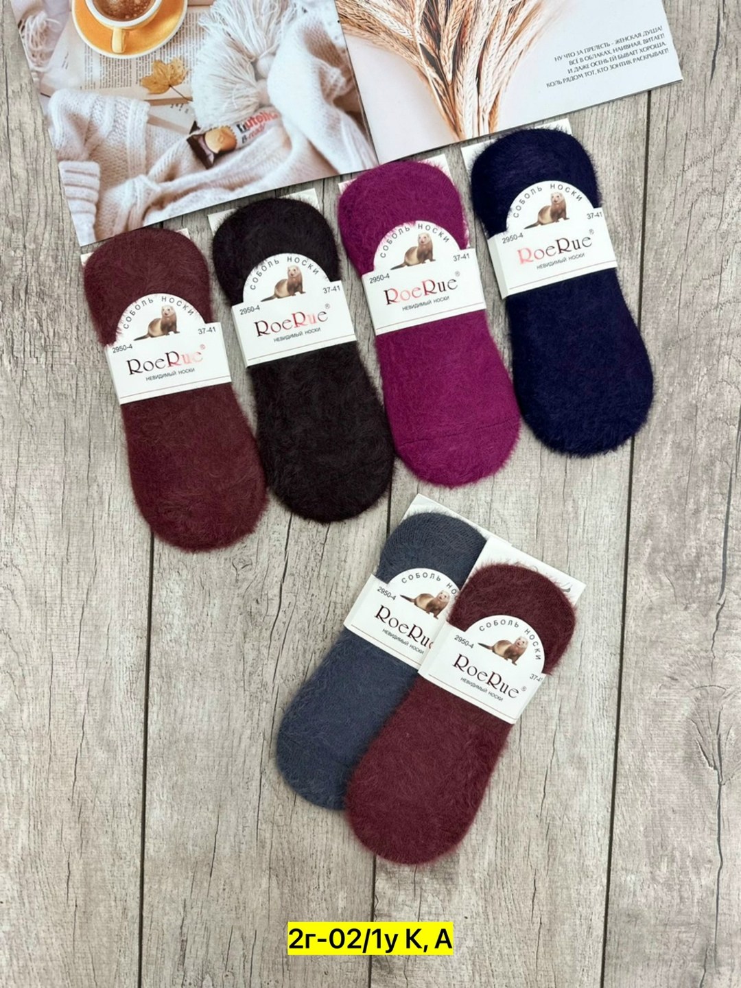 носки следки,носки женские,носки женские теплые,следки женские,носки женские носки
